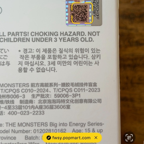 Green Labubu - Big Into Energy (Serenity) 100% Authentic - Picture 12 of 14